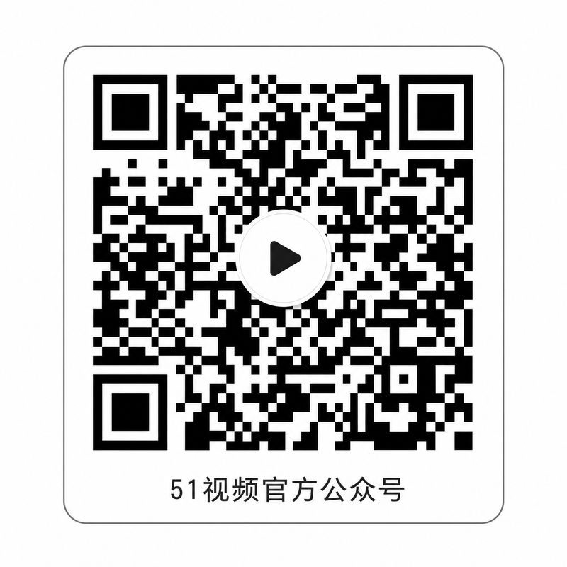 草榴官方公众号二维码